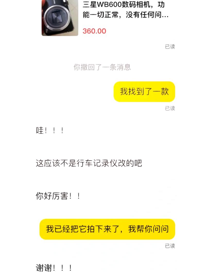 wb自助平台业务下单,标题:WB自助平台业务下单体验详解!