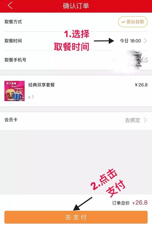 火鸟自助下单怎么取消,如何取消火鸟自助下单——一篇文章解读完整过程与常见问题处理策略!