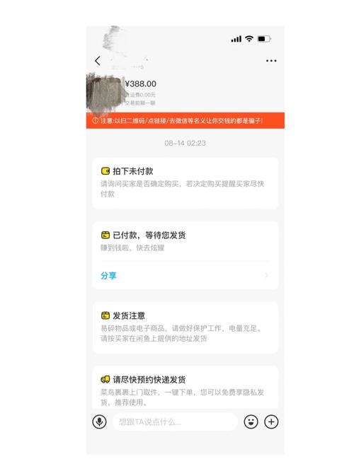 火鸟自助下单怎么取消,如何取消火鸟自助下单——一篇文章解读完整过程与常见问题处理策略!