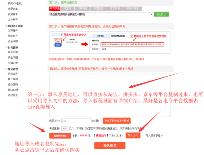 抖音粉丝业务下单便宜吗