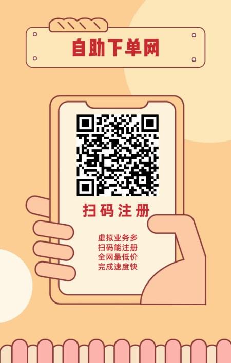 抖音点赞自助下单平台