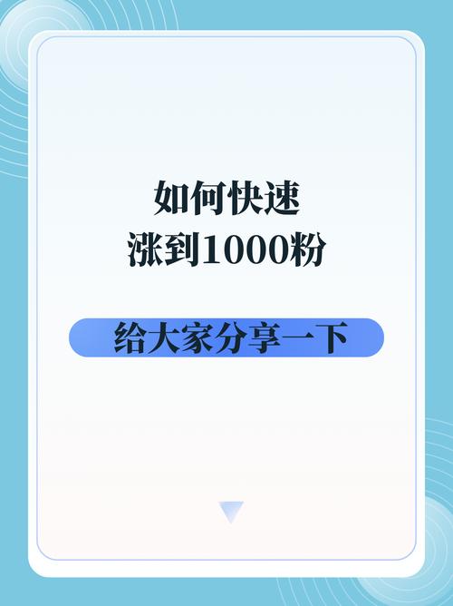 抖音千川涨粉异常无法带货怎么办,抖音千川涨粉异常无法带货的解决方案!