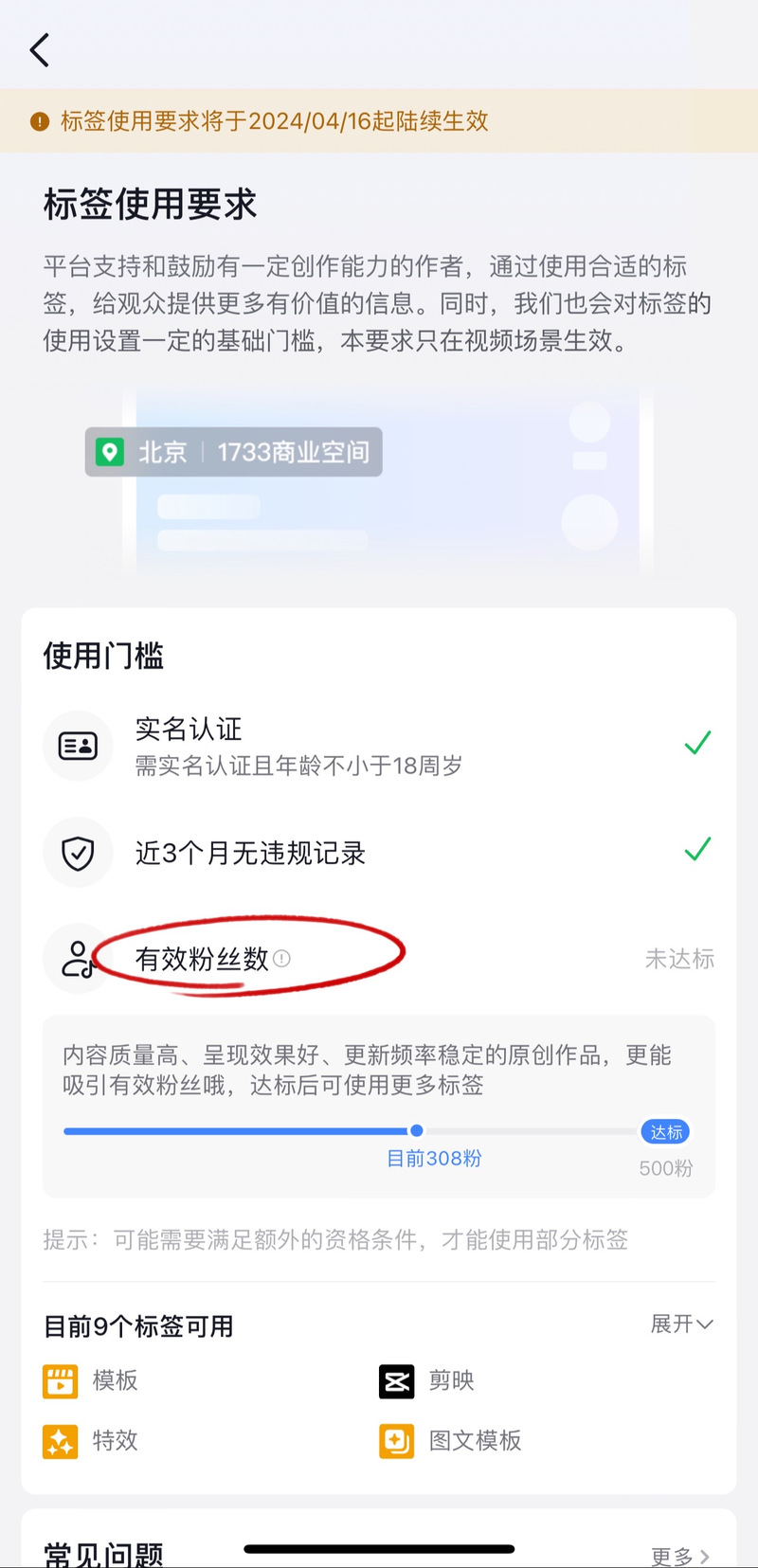 抖音拉粉丝怎么才算有效粉丝,抖音有效粉丝深度解读:粉丝构成与用户粘性一体化攻略!