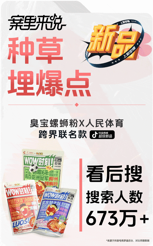 抖音粉丝超低价业务怎么做,抖音粉丝超低价业务：策略、实践与深度洞察!