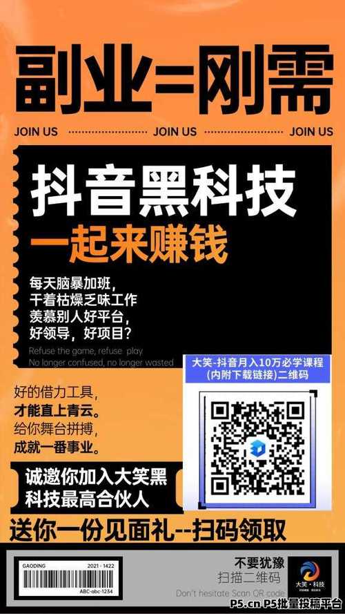 给粉丝发福利有效吗抖音,抖音已成为现代社会中一个广受欢迎的社交媒体平台，它提供了一个可以连接众多用户和粉丝的互动空间。在这样的平台上，通过给粉丝发福利，不仅可以提升个人账号的知名度和影响力，还能有效促进与粉丝之间的互动和联系。接下来，我们将深入探讨给粉丝发福利在抖音平台上的有效性，以及如何通过合理的方式实施这一策略。!