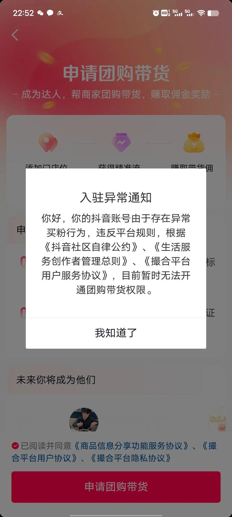 抖音千川涨粉为什么开不了橱窗,抖音千川涨粉后为何无法开启橱窗功能?深度解析其原因与解决方案!