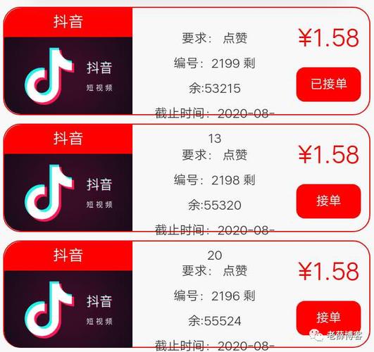 抖音刷赞刷评论有用