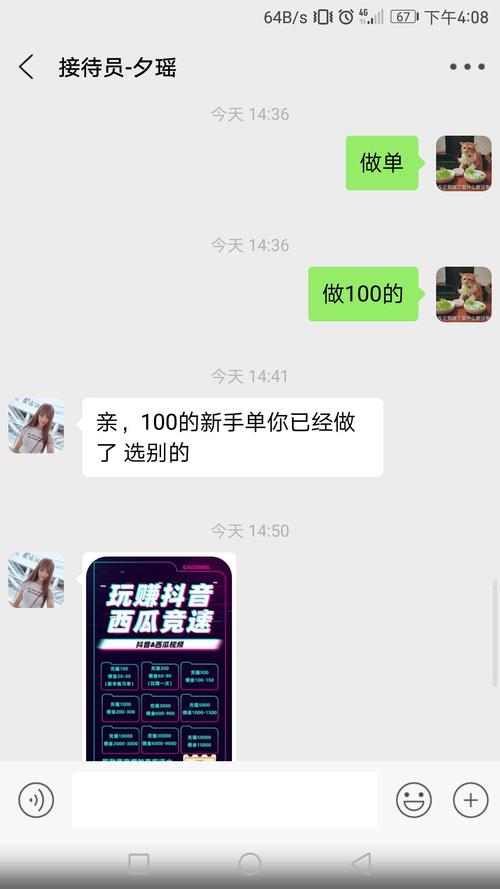 抖音刷赞刷评论有用