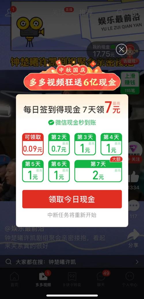 qq刷访客人数,秒钻卡盟在线自助下单-拼多多最后0.01解决办法-拼多多怎么开小号当新用户