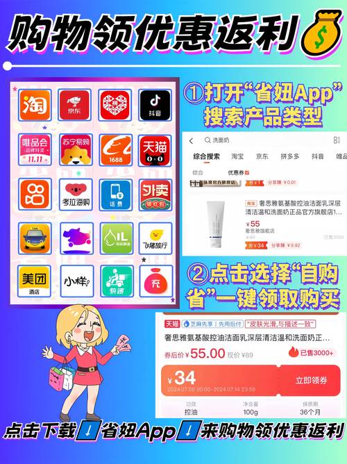 抖音推广app,空间自助下单业务-自助下单拼多多-介绍5个人购买免费送