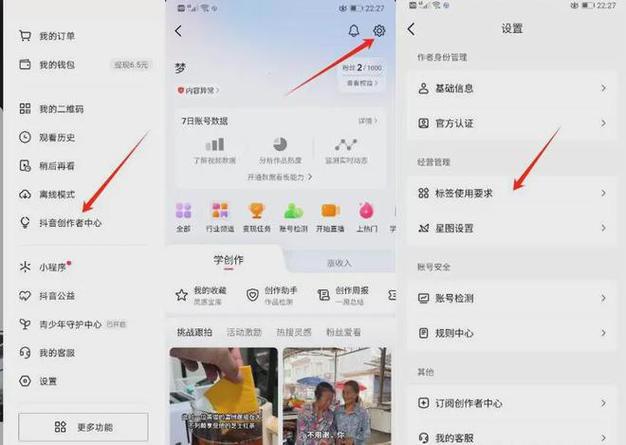 快手抖音怎么刷粉
