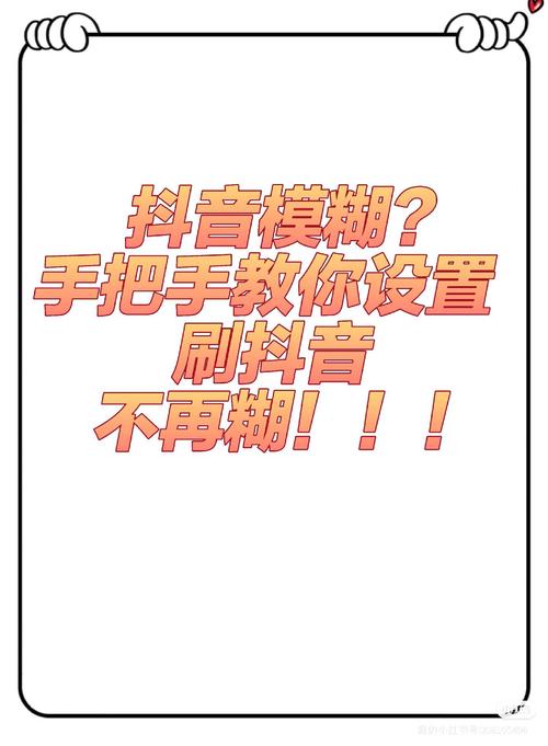 快手抖音怎么刷粉