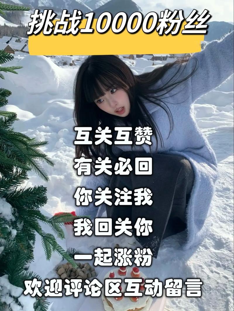 抖音女刷粉套路