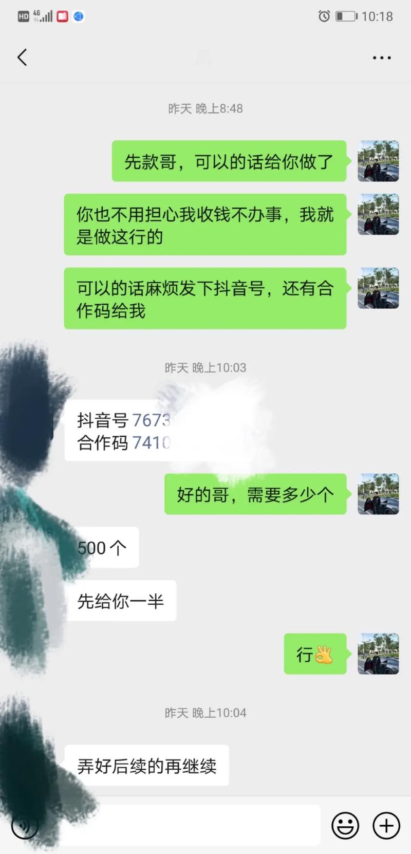 抖音新规定有效粉丝,抖音新规定有效粉丝：重塑内容与社交的新秩序!