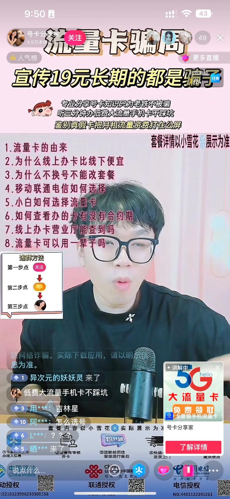 抖音新规定有效粉丝,抖音新规定有效粉丝：重塑内容与社交的新秩序!