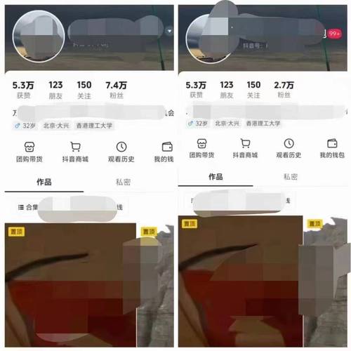 抖音新规定有效粉丝,抖音新规定有效粉丝：重塑内容与社交的新秩序!