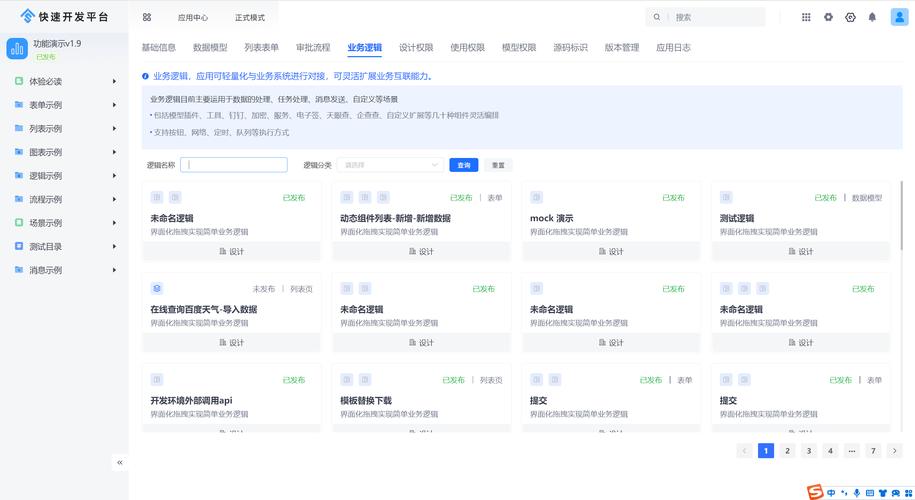 自助业务下单服务,自助业务下单服务：提升效率与便捷性的革命性变革!