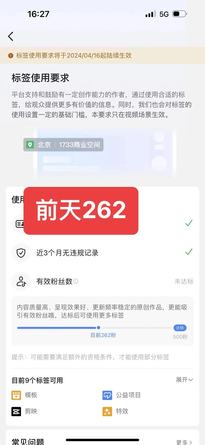 抖音如何判断是有效粉丝,抖音如何判断有效粉丝!