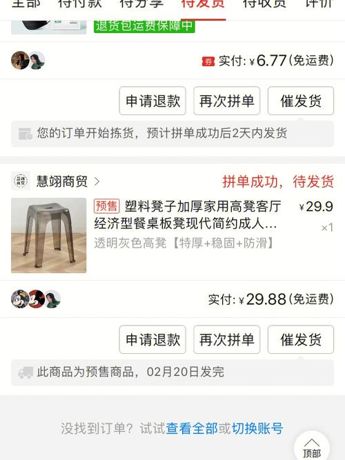 ks业务免费下单平台最便宜,QQ空间赞一元1000-拼多多砍一刀网站-拼多多幸运值99.7还要多少人