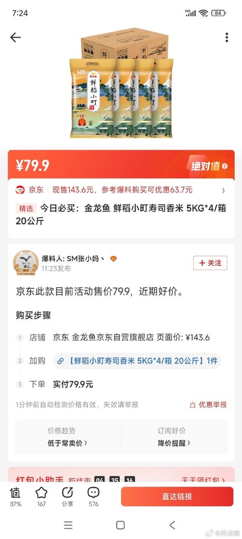 1分红包自助下单,关于红包自助下单的文章!