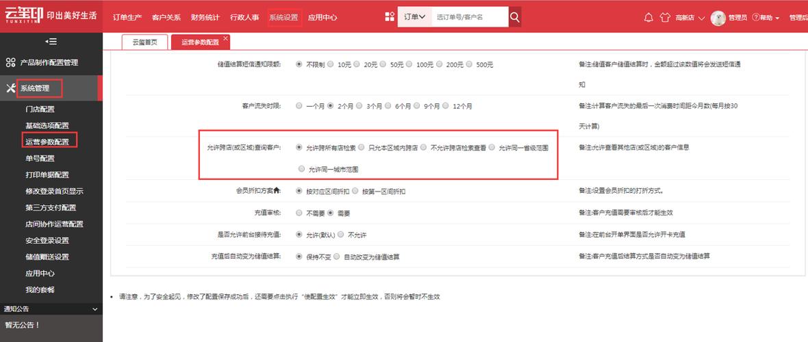 1分红包自助下单,关于红包自助下单的文章!