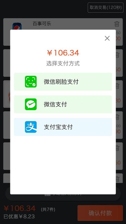 自助下单平台辉