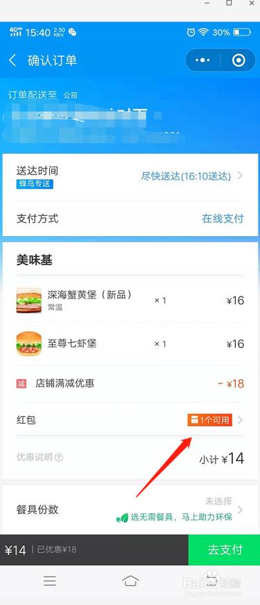 自助下单平台辉