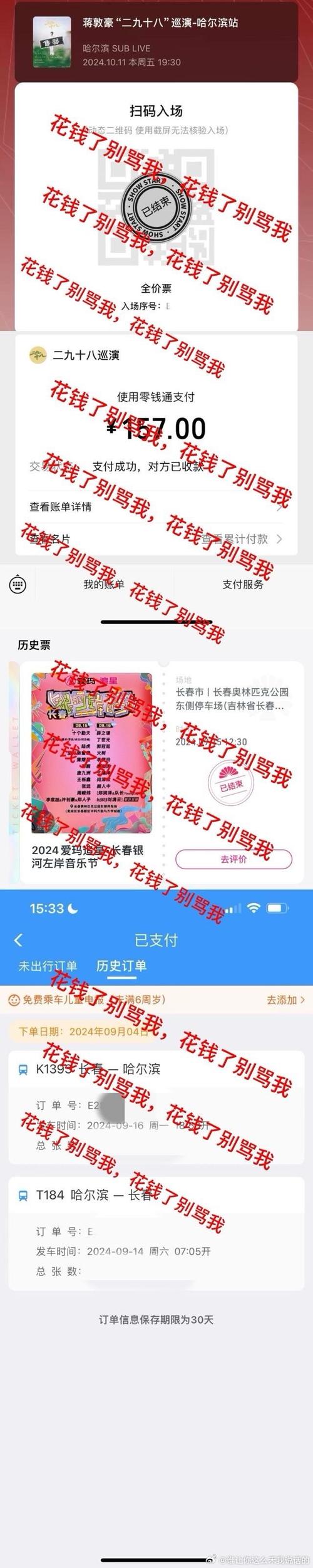 哪里可以买抖音黑粉礼物,关于购买抖音黑粉礼物的问题，需要明确一点，通过不正当渠道购买粉丝或礼物以操纵抖音平台的数据是不被允许的，也可能违反相关的法律法规。抖音平台有严格的规定和监管机制，以确保平台的公平性和真实性。因此，不推荐购买黑粉礼物或其他违规操作。!