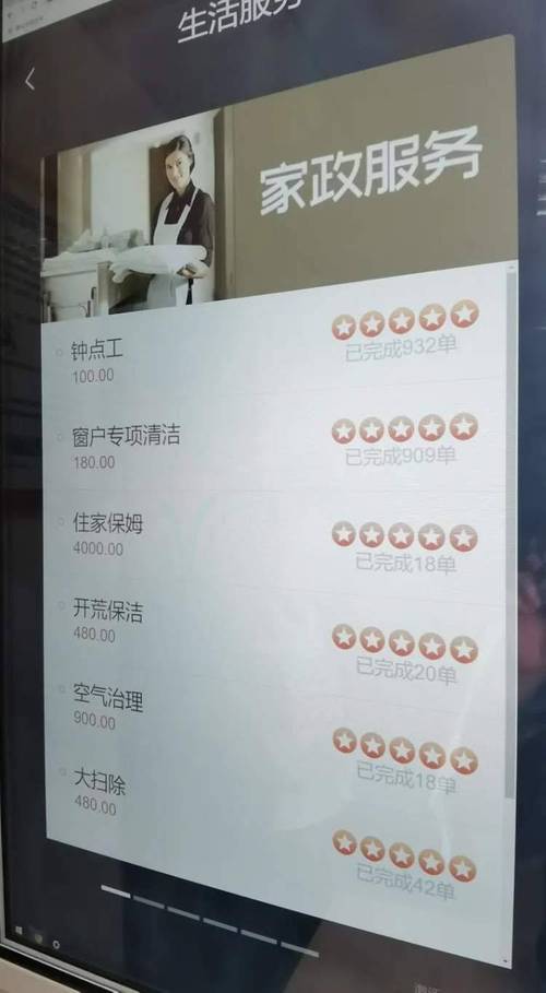 短信自助下单平台24小时