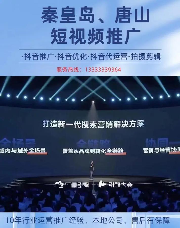 刷抖音官方播放量,探索抖音流量红利：如何有效增加官方播放量？!