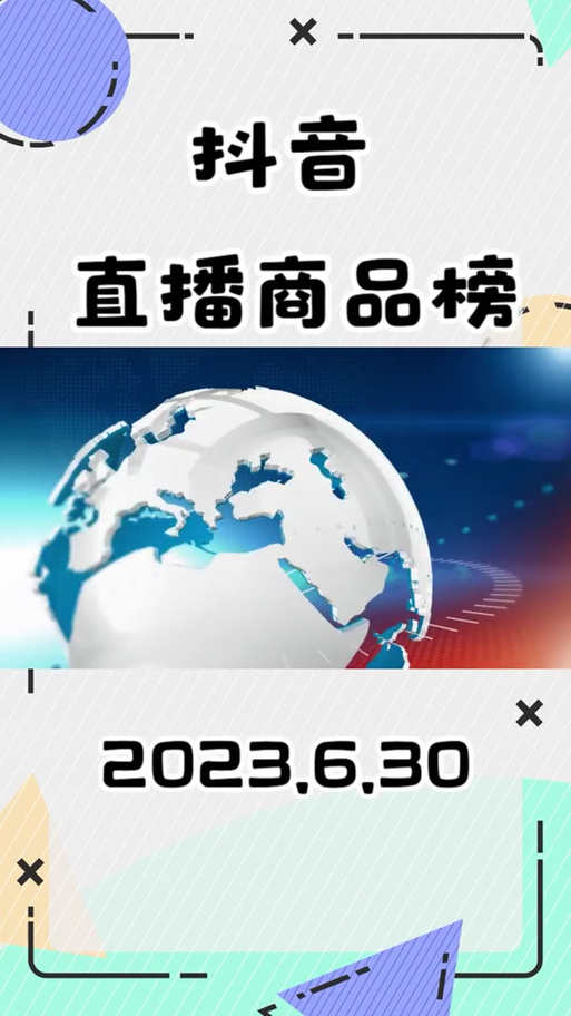 抖音粉丝购买最低价,抖音粉丝购买最低价：真相、风险与应对之策!
