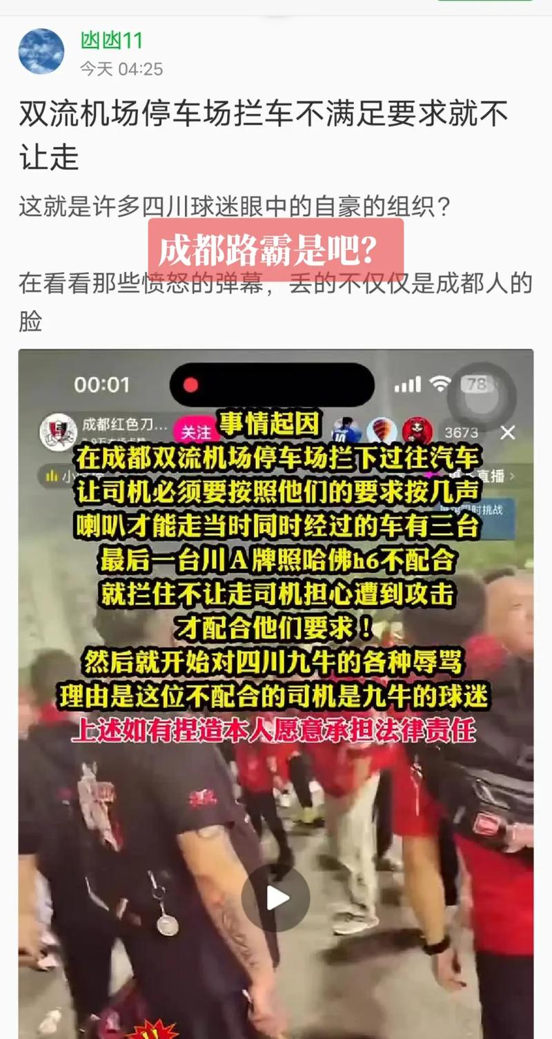 成都抖音刷评论