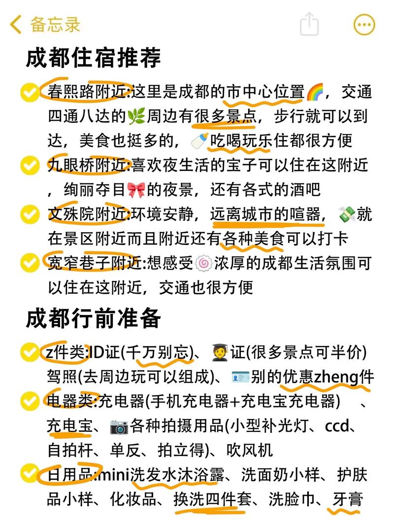 成都抖音刷评论