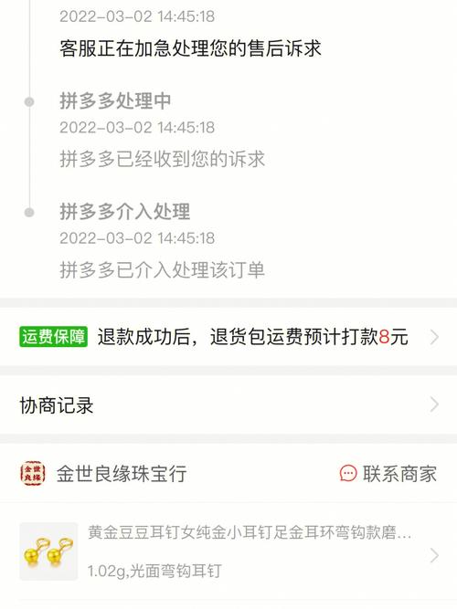 一块钱100赞快手平台,kuaishoupaycomios充值-拼多多砍一刀网站-拼多多700元福卡要抽多少次