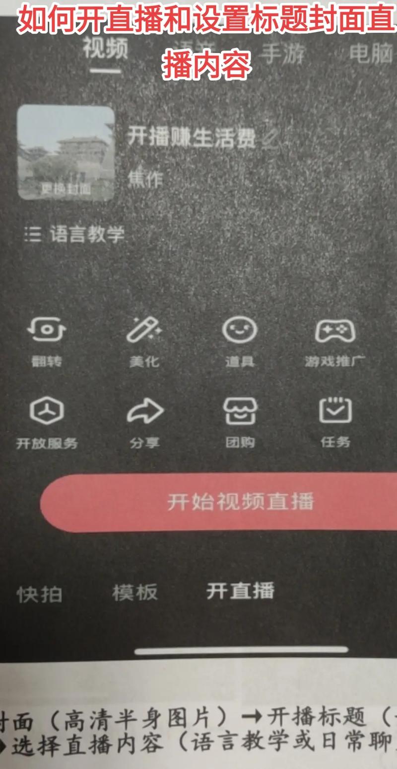 抖音粉丝开直播业务怎么开,抖音粉丝开直播业务的全面指南!