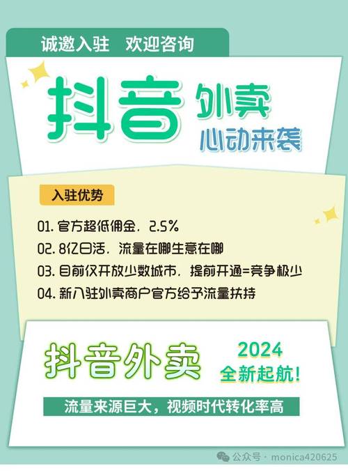 抖音粉丝开直播业务怎么开,抖音粉丝开直播业务的全面指南!