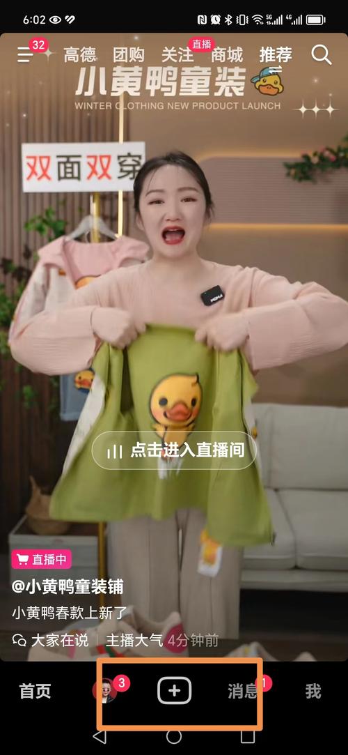 抖音粉丝开直播业务怎么开,抖音粉丝开直播业务的全面指南!