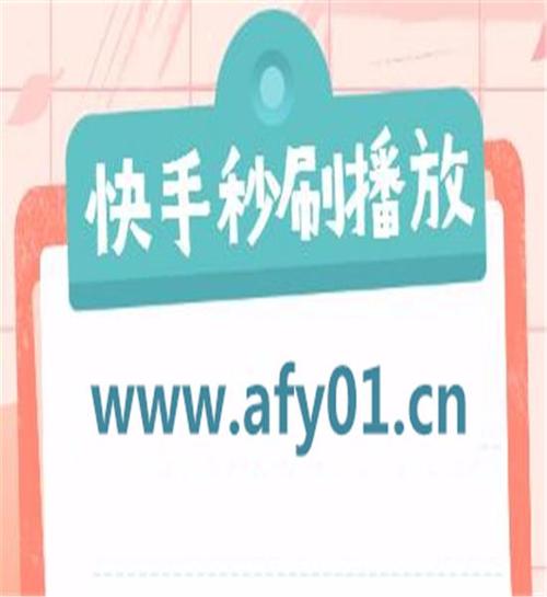 抖音刷粉怎么刷