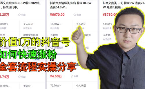 抖音浅粉怎么买