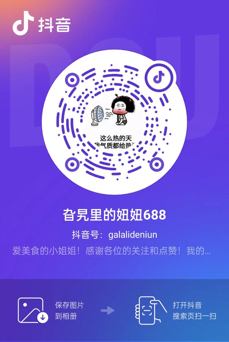 抖音浅粉怎么买