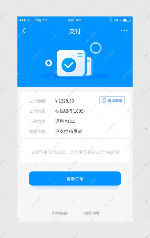 至尊宝业务自助下单平台