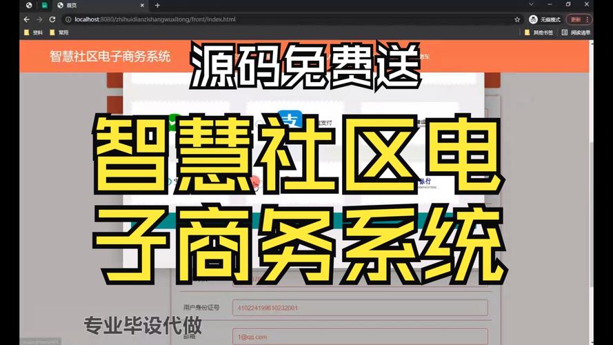 社区QQ空间业务自助下单平台