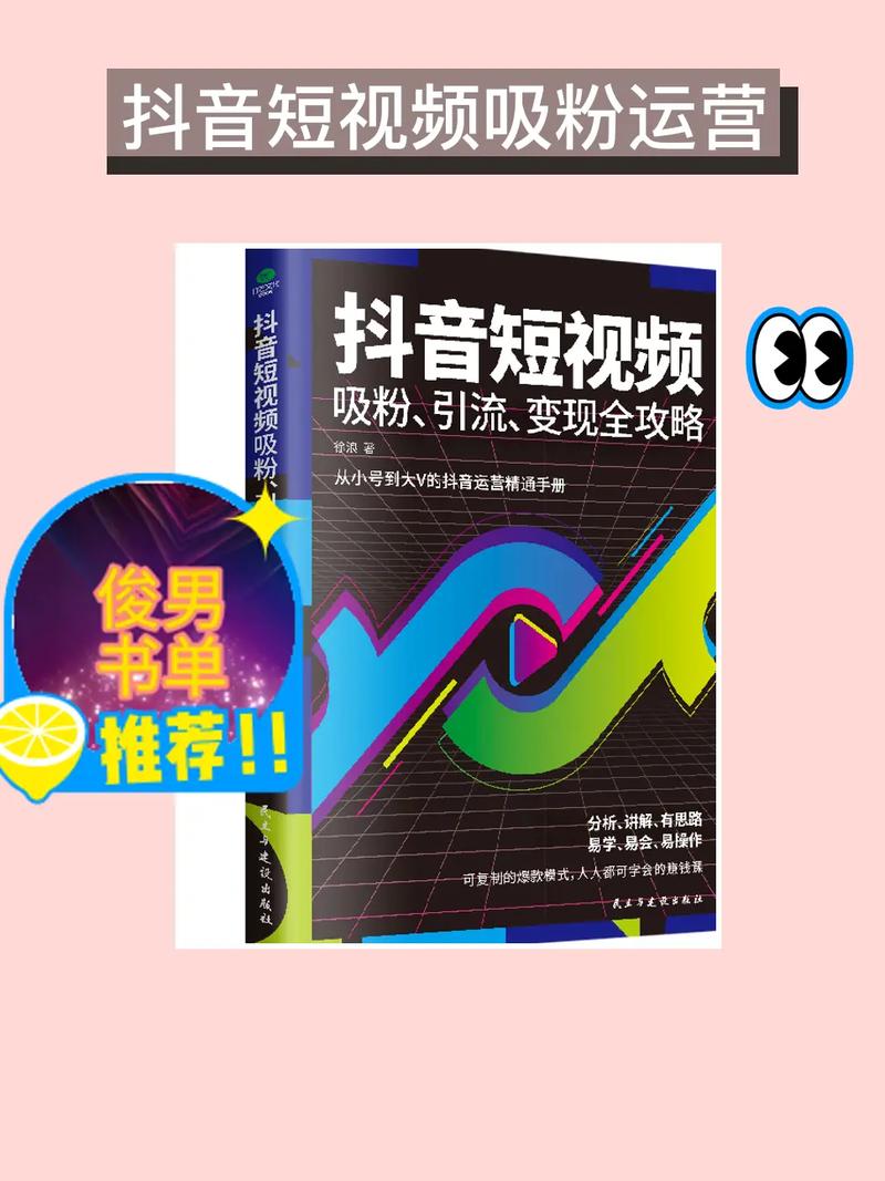 抖音号不显示有效粉丝,揭秘抖音背后的隐藏机制：为何你的抖音号不显示有效粉丝？!