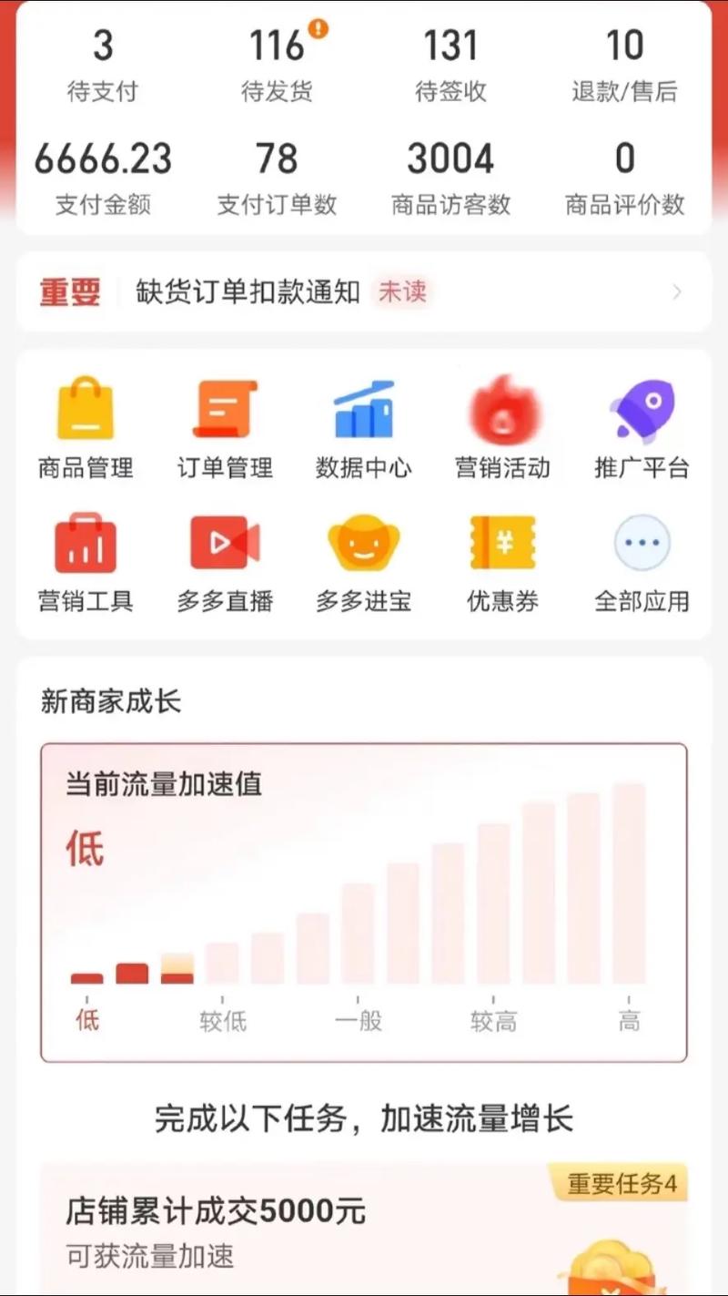 快手一元10000粉不掉,qq空间怎么设置秒赞别人-拼多多最后0.01助力不了-拼夕夕现金转盘吞刀