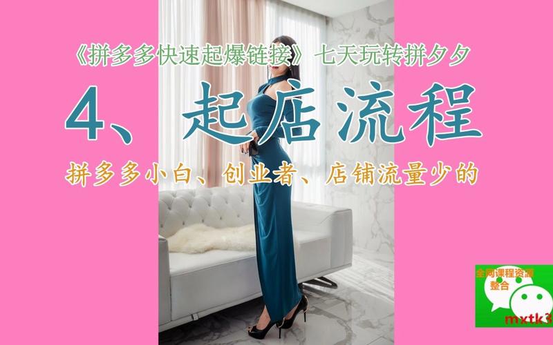 快手一元10000粉不掉,qq空间怎么设置秒赞别人-拼多多最后0.01助力不了-拼夕夕现金转盘吞刀