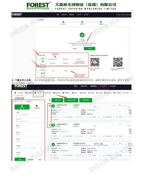 如何自助委托下单,如何自助委托下单——一个详细指南!