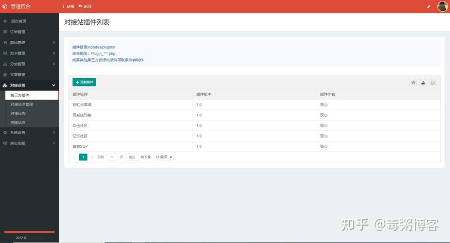自助下单平台源码
