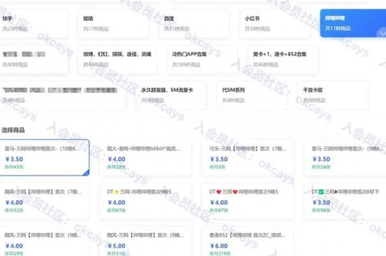 ks自助下单平台在线网站