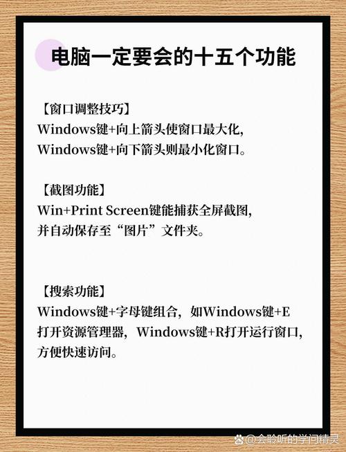 电脑刷抖音赞,关于电脑刷抖音赞的深度解析!