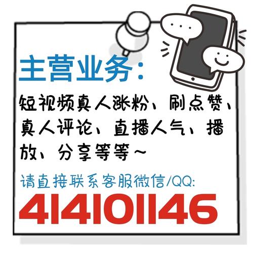 活粉自助下单网站,探索活粉自助下单网站：助力营销新时代的数字化策略!